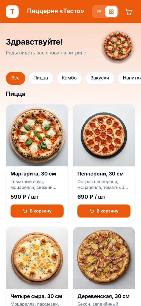 Витрина «Пиццерия «Тесто»» глазами покупателя: каталог с фото и ценами